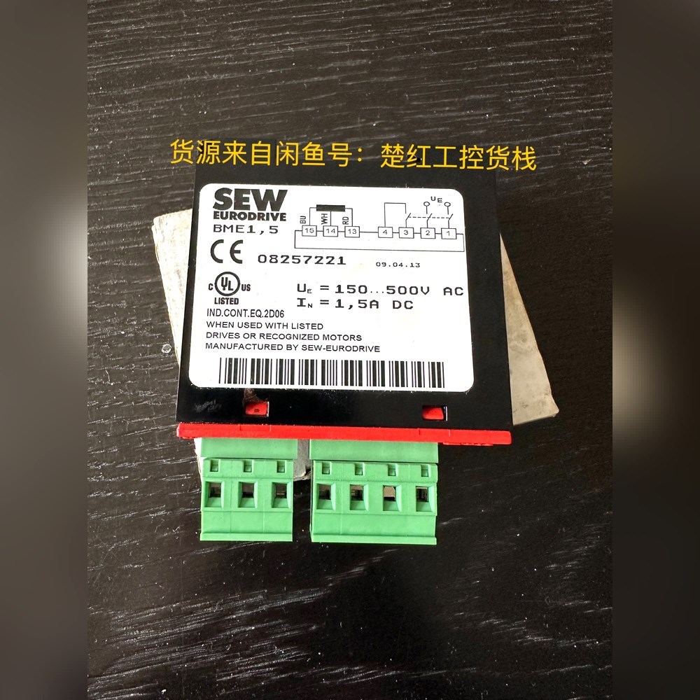 BME1.5订货号08257221SEW赛威变频器整流模