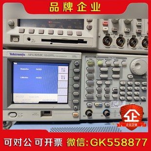 泰克AFG3102CAFG3252C函数信号发生器现货现货 议价
