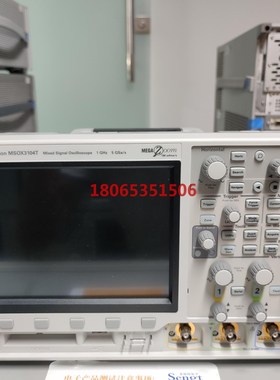 数字示波器MSOX3104T 是德示波器1G带宽