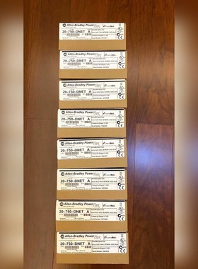 20-750-DNET现货发售、需要的联系[送花][送花] 议价