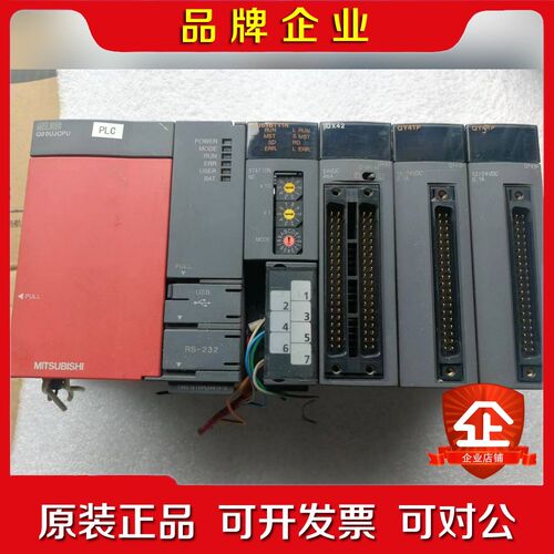 三菱q系列plc一套5个.主机是q00ujcpu第 议价