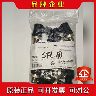 RSCW 57 LUMBERG隆堡插头RSCW 57 议价