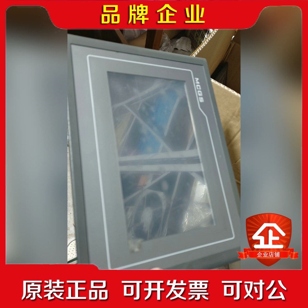 昆仑通态触摸屏TPC7062TD(KT) 议价