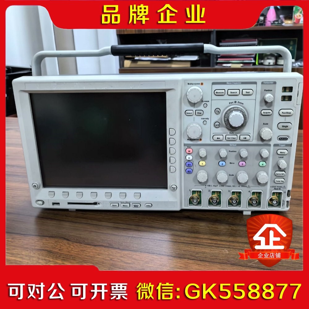 !泰克DPO4104示波器1GHZ带宽5G采样率 议价