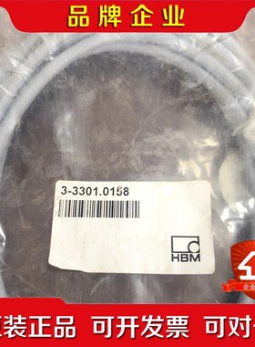HBM扭矩传感器用电缆3-3301.0158 议价