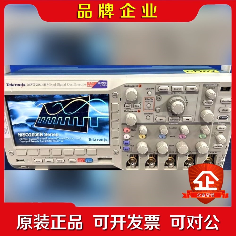 泰克MSO2014B P6316混合信号示波器 议价