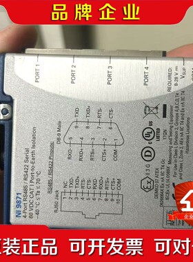 NI9236 NI9220NI9202NI9232N 议价