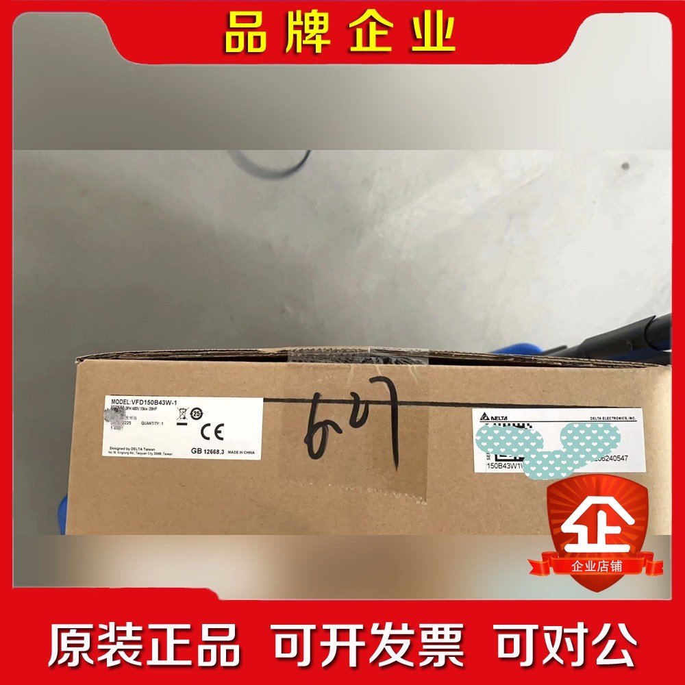 VFD185B43W-1 变频器 议价