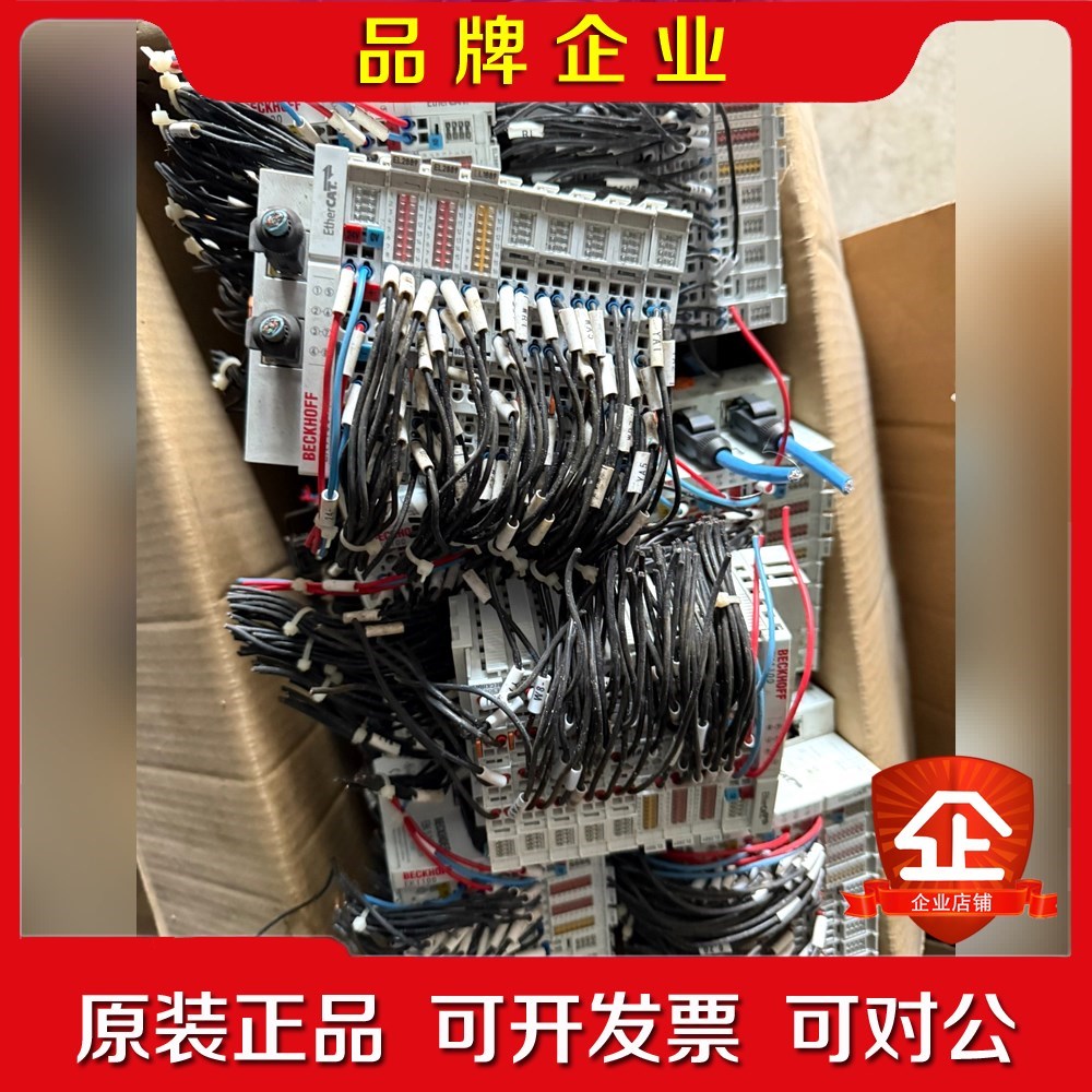 倍福50套打包来年份21年带二维码的 议价