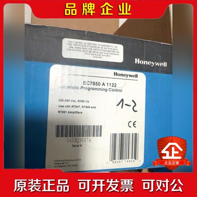 霍尼韦尔EC7850A1122 议价