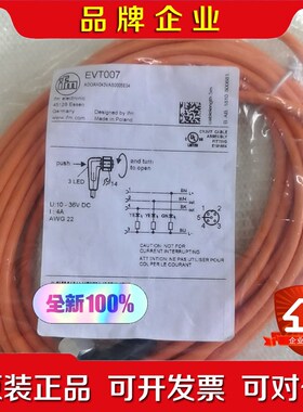 EVC544 、EVC151、EVC498、EVS005、E 议价