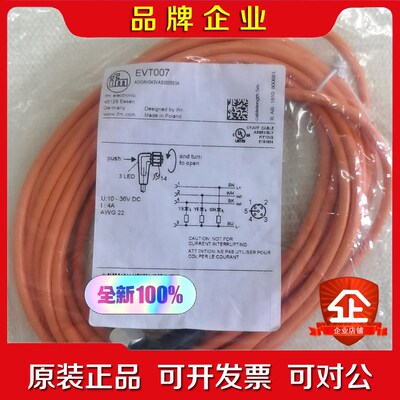 EVC544 、EVC151、EVC498、EVS005、E 议价