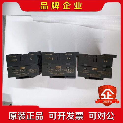 SIEMENS模块6ES7214-1BD23-0XB8 议价