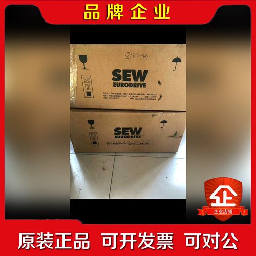 SEW赛威MGFAT2-DSM-DSC-BACRIVD 议价