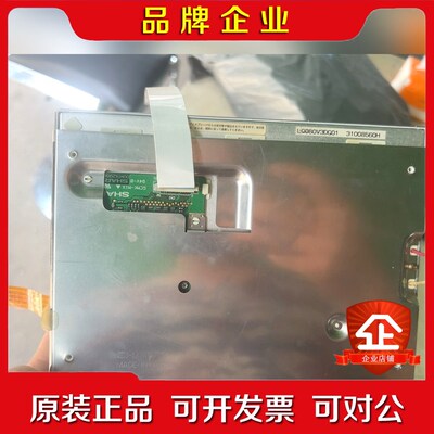 LQ080V3DG01 屏18夏普原装功能包好 议价