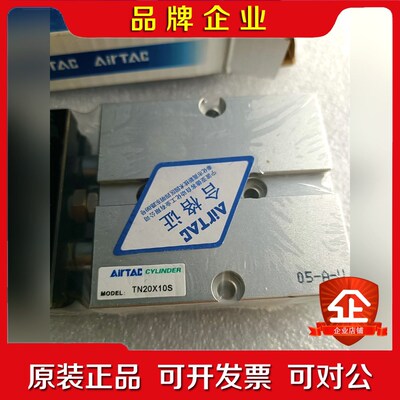 亚德客气缸TN20X10S议价 议价