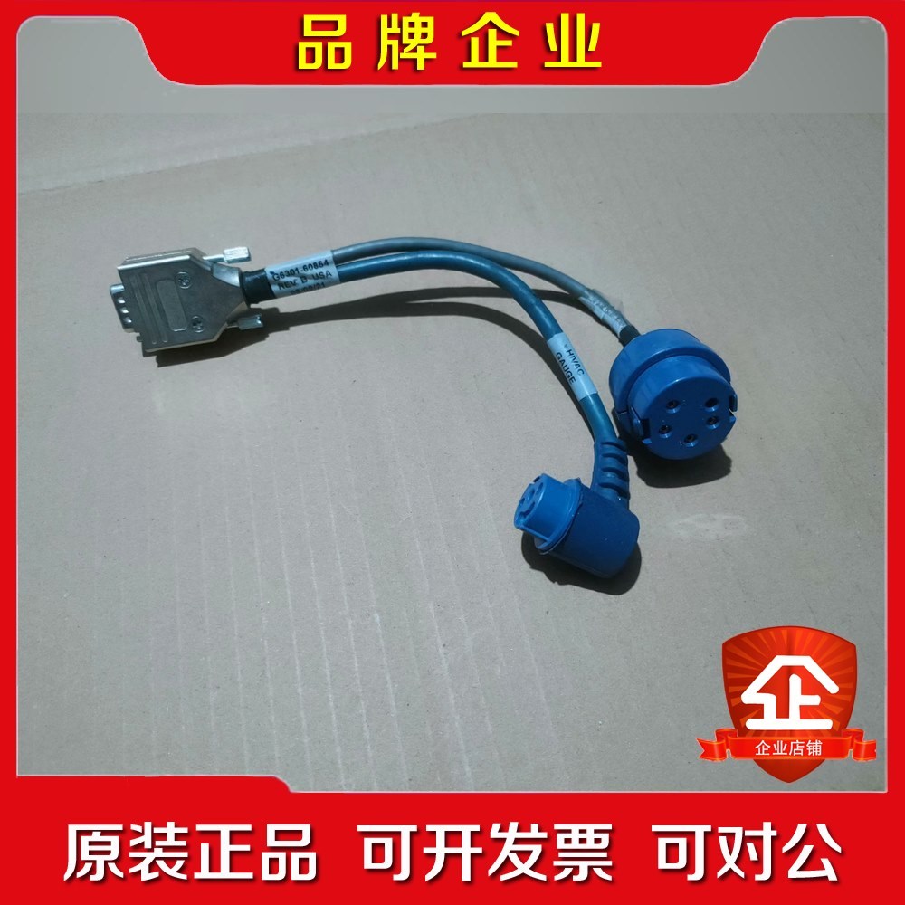 安捷伦 G6301-60854 有需要的联系 详情看图片 可 议价