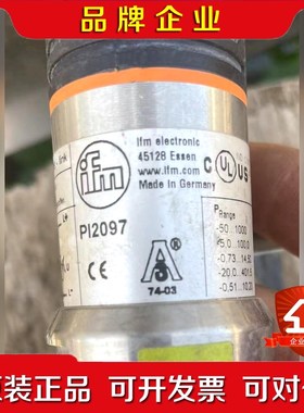 德国IFM易福门压力传感器PI2097工厂收回来的 议价