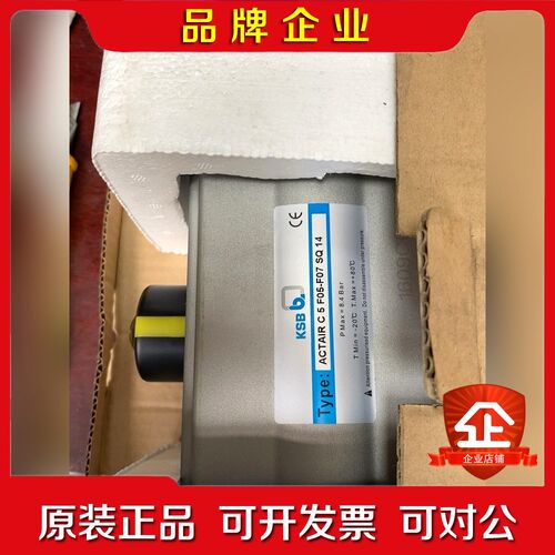 KSB凯士比气动执行器ACTAIR C 5 F05-F07 议价