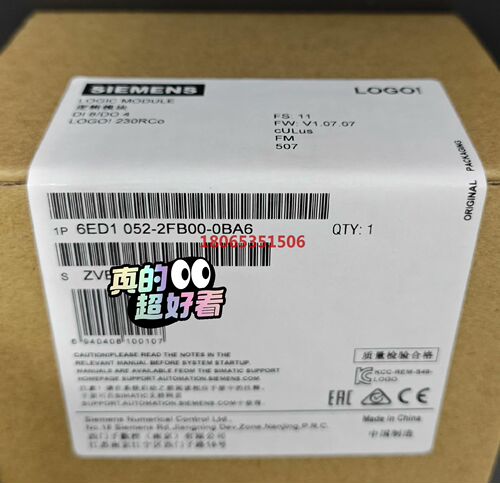 6ED1052-2FB00-0BA6包邮质量保证