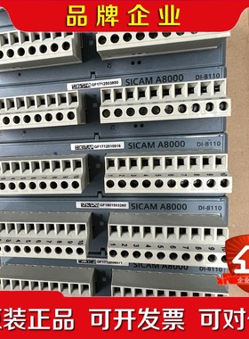 SICAMA DI- DO- 议价