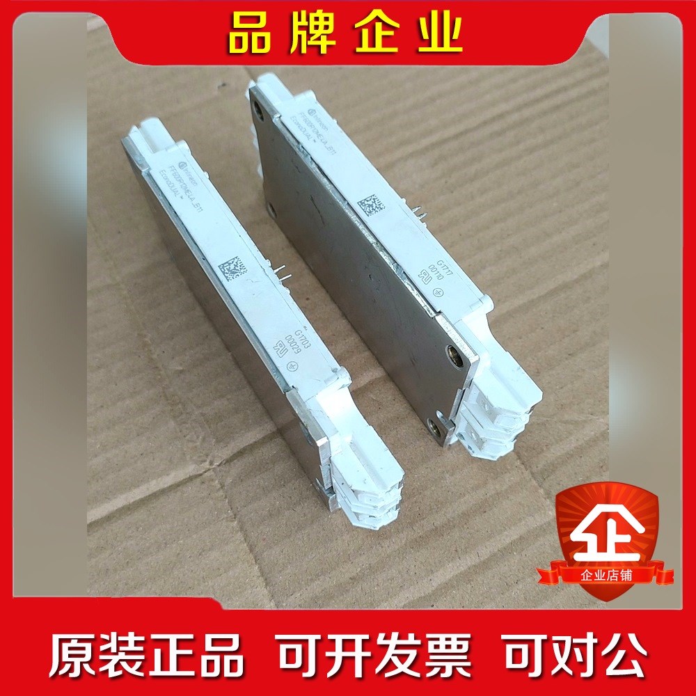 FF600R12ME4A-B11英飞凌模块件包好不包 议价