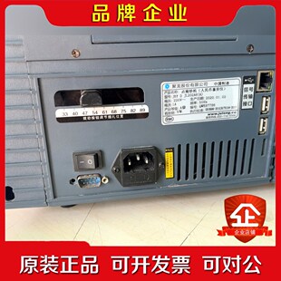 聚龙点钞机捆点一体机JL 202A8(A)能捆钞能插内 议价