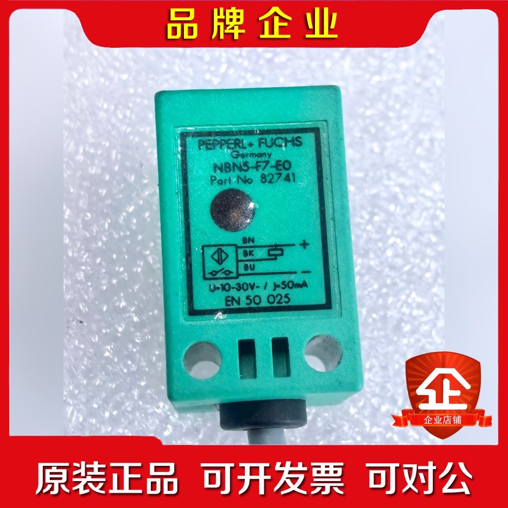ASM 02-81271 德国倍加福方形接近开关NBN5-F 议价