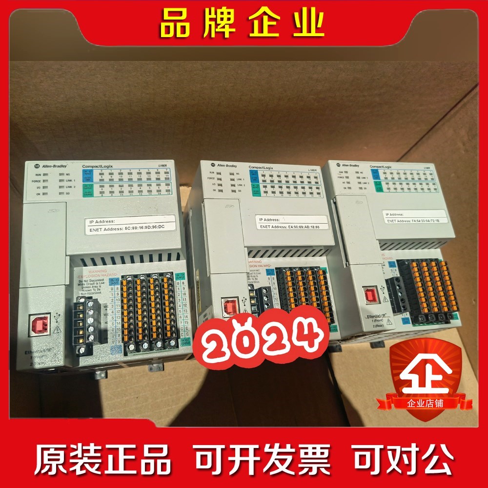 1769-L18ER-BB1B 成色漂亮功能包好 需要请联系 议价