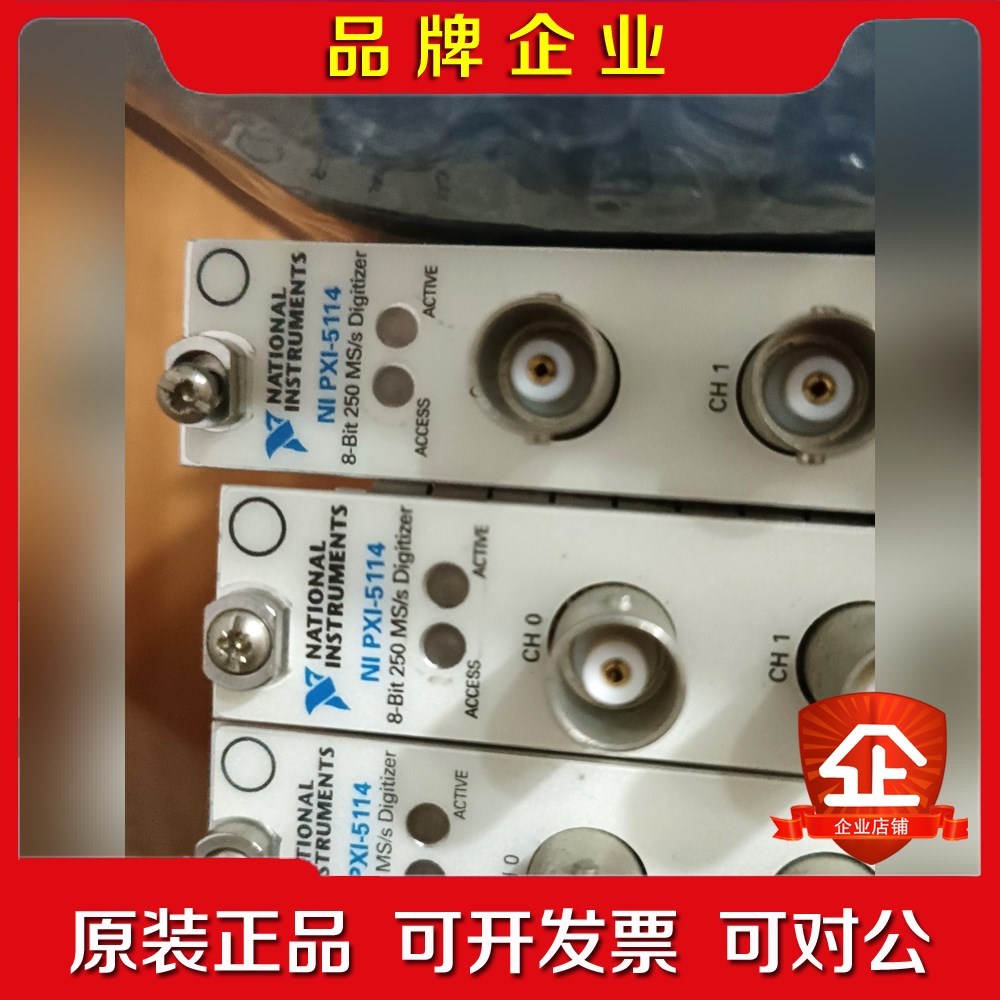 NIPXI-5114 项目剩余现货议价! 议价