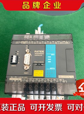 永宏PLC FBS-24MCR2-AC功能包好图片实物 议价