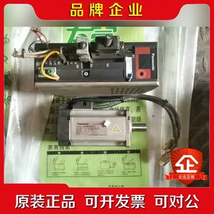MHMJPS成色如圖 議價 MBDJT 伺服套裝