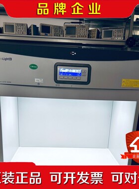 美国X-Rite爱色丽 SpectraLight QC第 议价