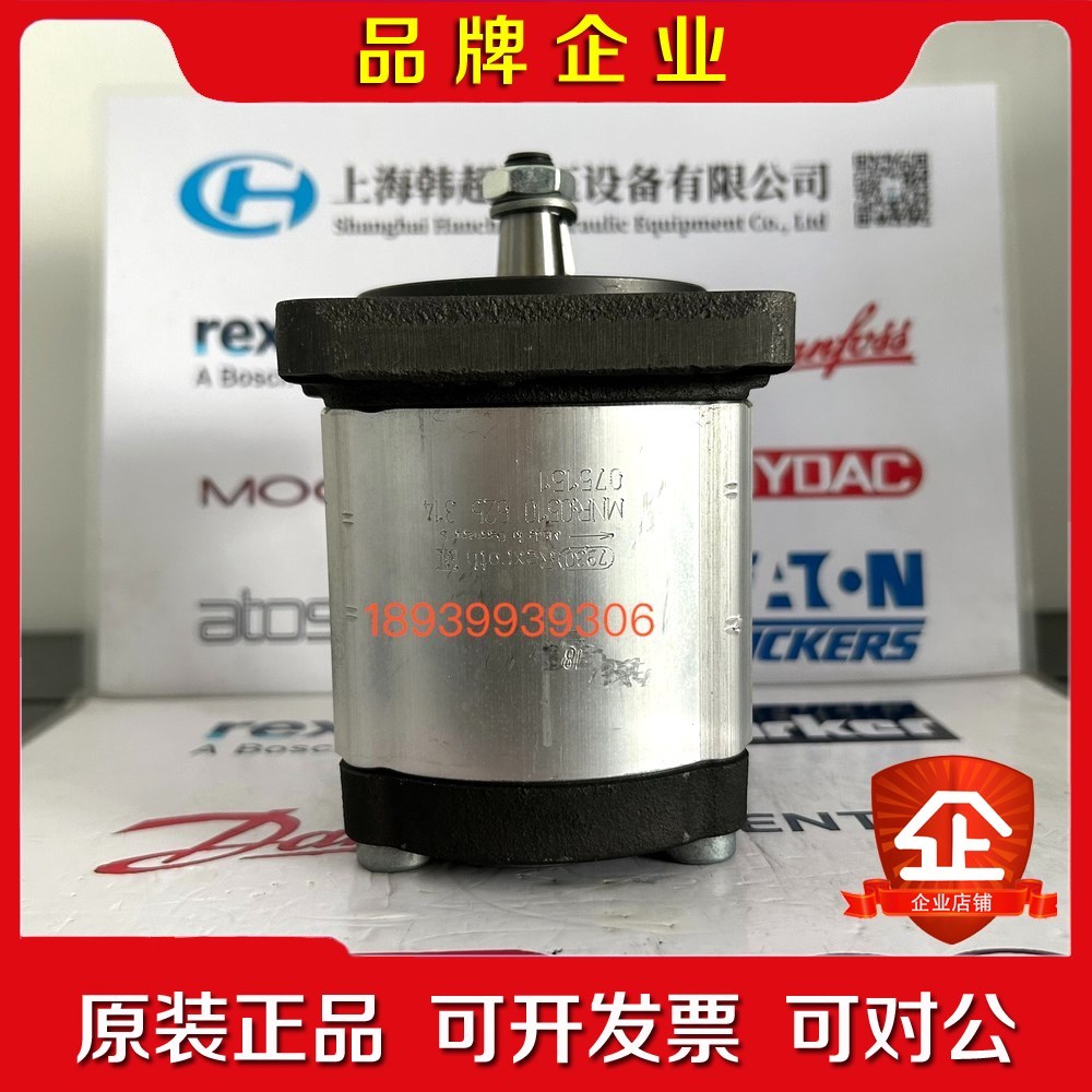 #机械五金 德国Rexroth力士乐齿轮泵051062531 议价