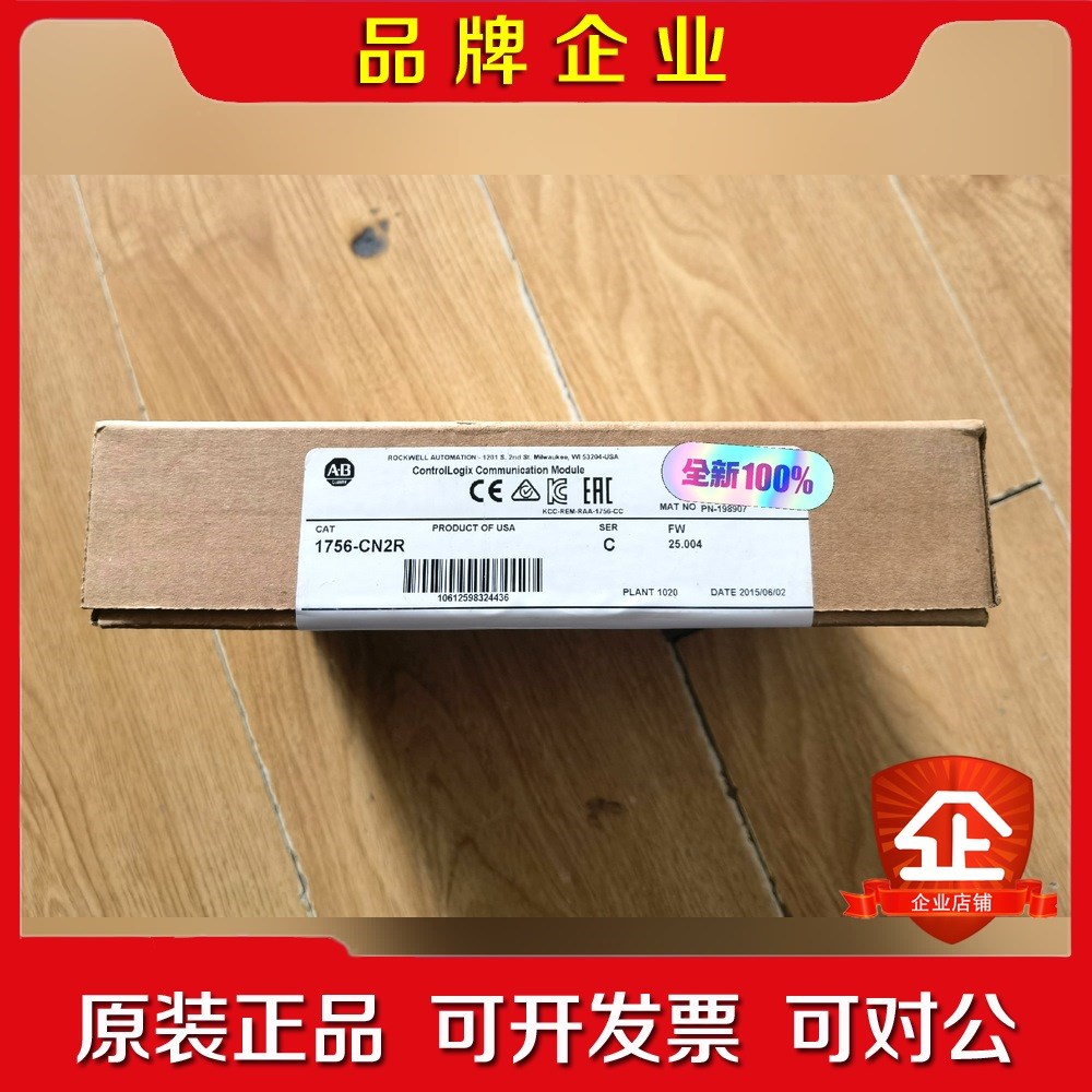 1756-CN2R 议价