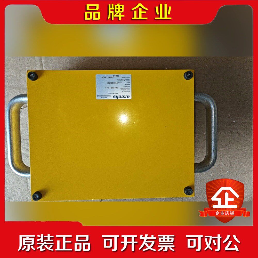 axcelis 110154750 议价