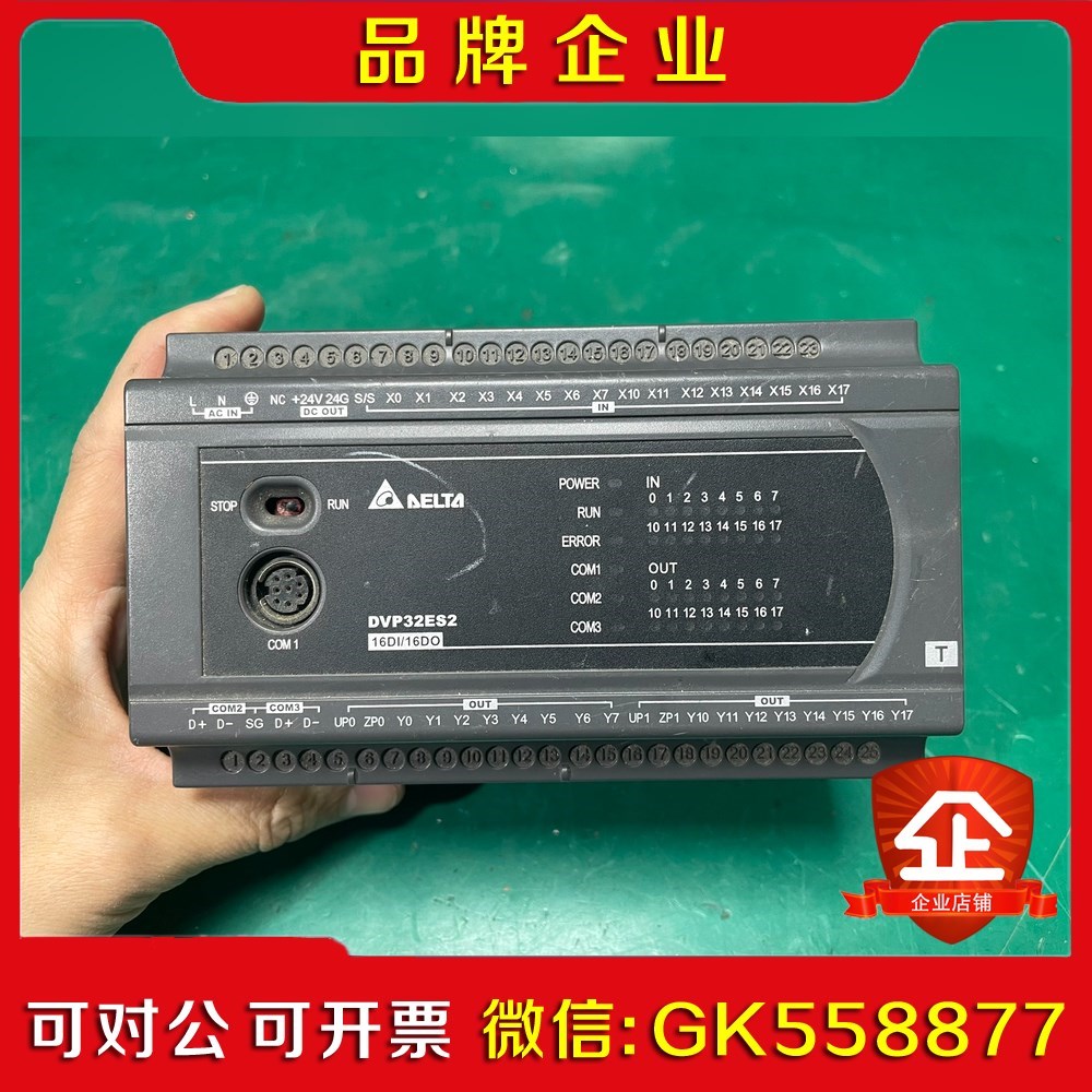 PLCDVP32ES200T一个实物拍摄 议价