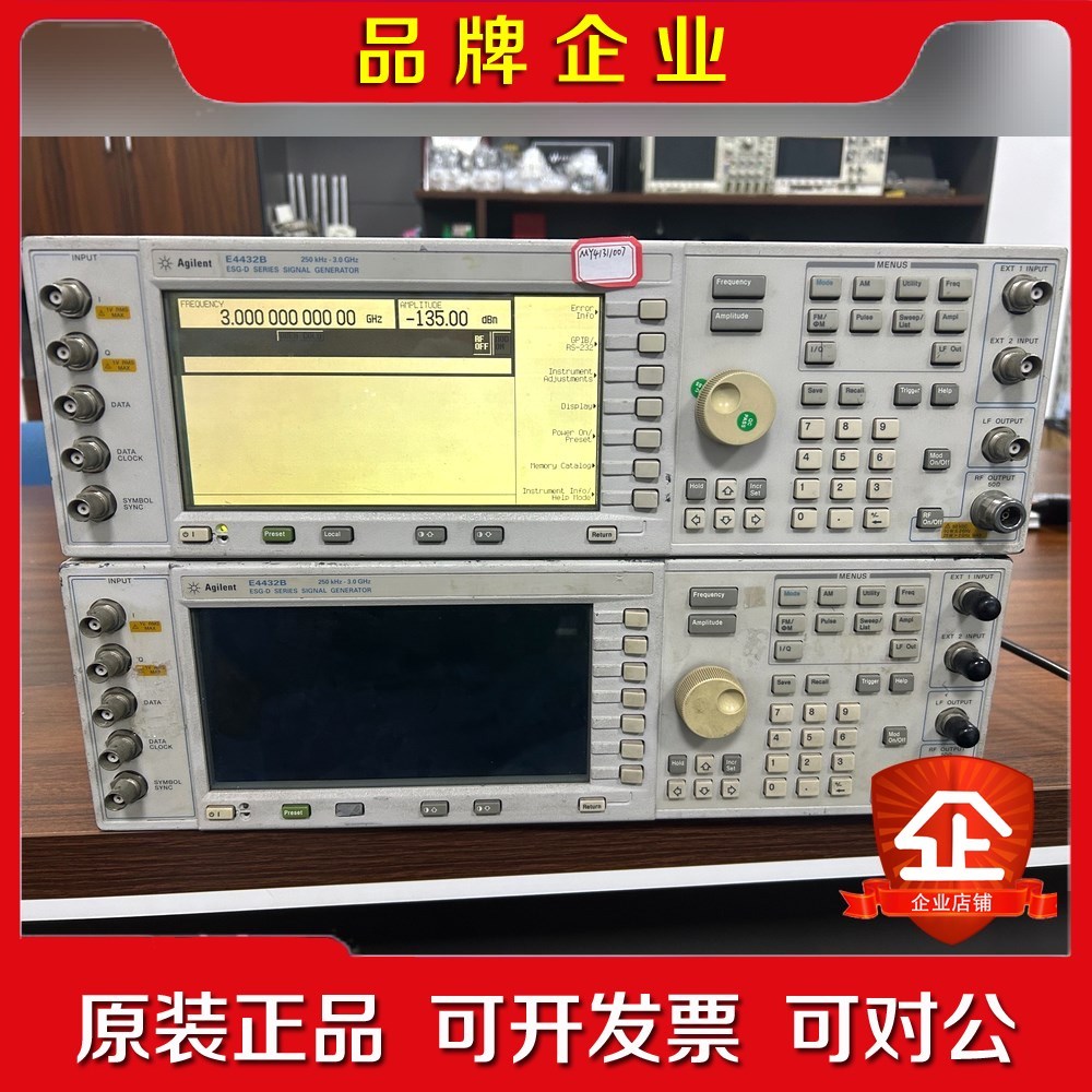 安捷伦E4432B信号发生器 议价