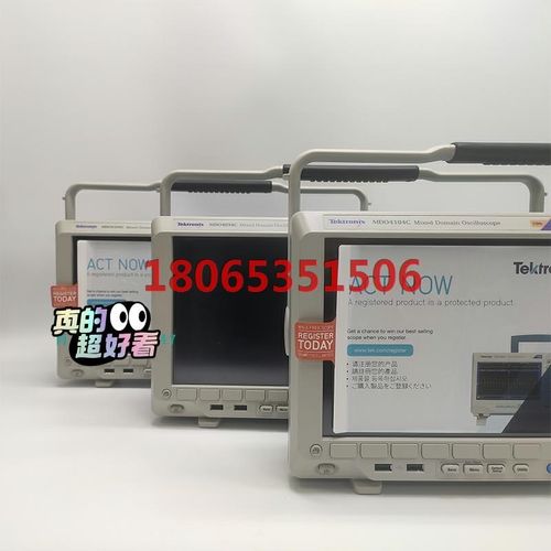 泰克MDO4104C示波器实物如图功能包