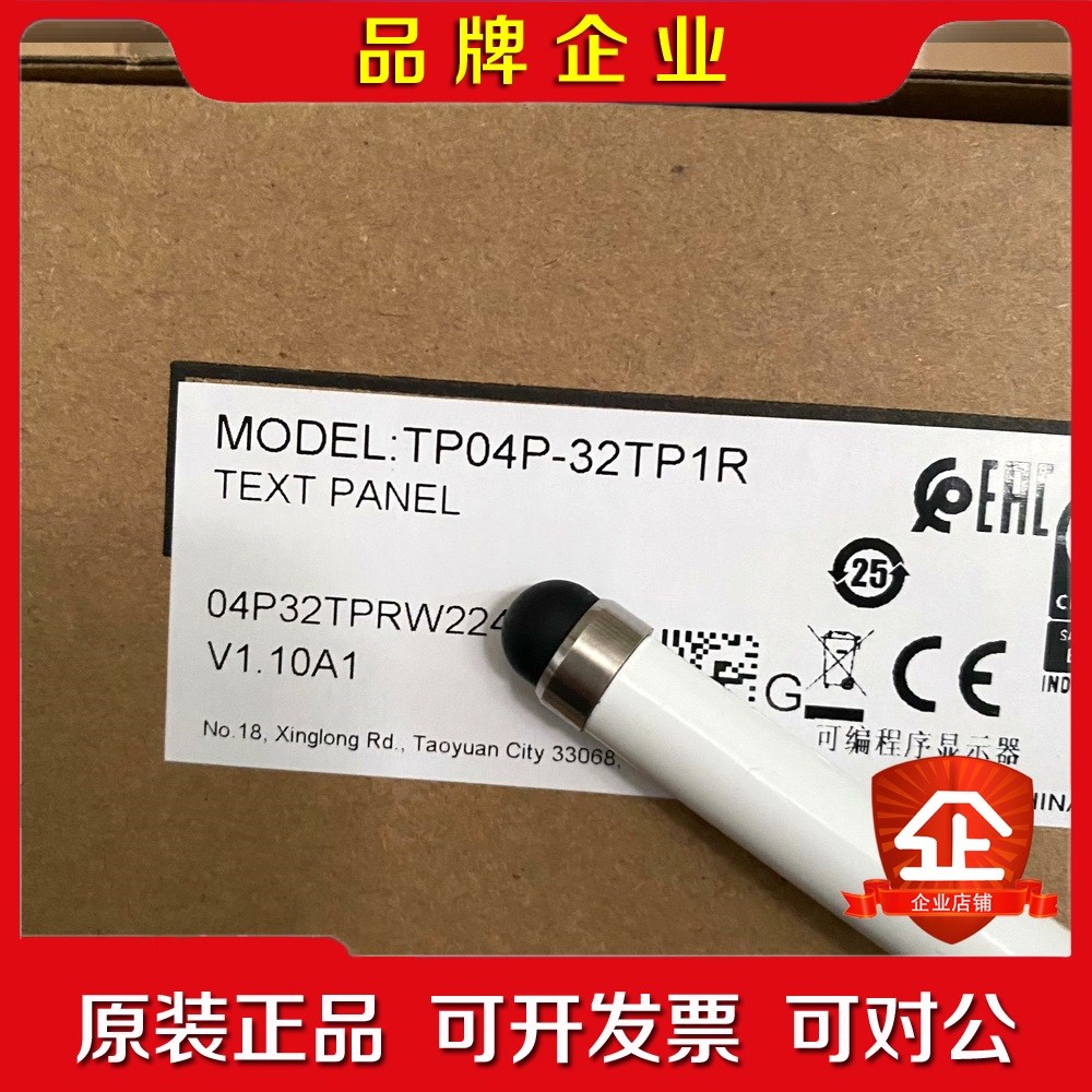 TP04P-32TP1R 文本 达全系列销 议价