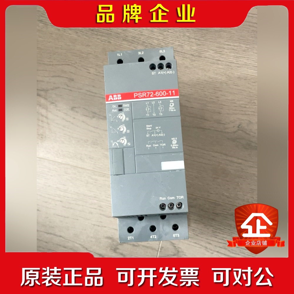 psr72-600-11 abb软启动器 9成新 标价 议价