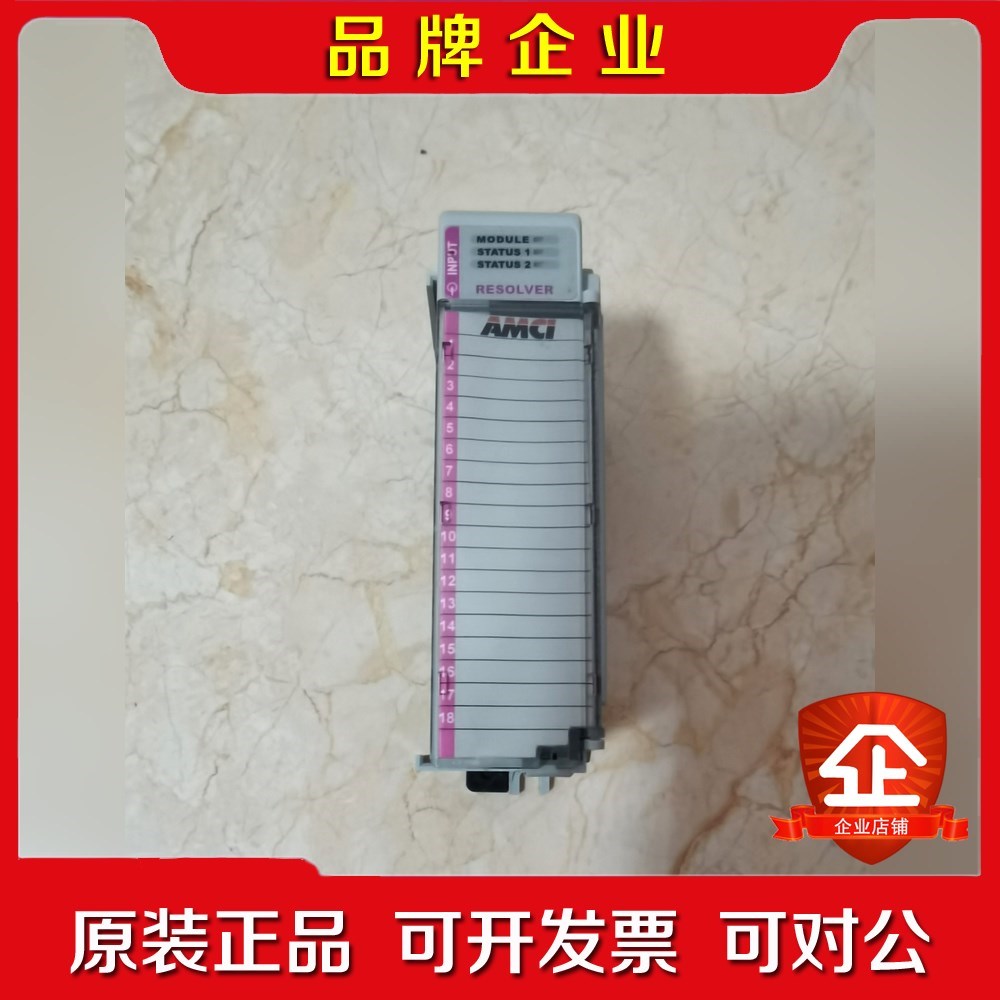 1769-AMCI成色漂亮 议价