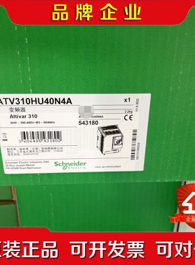 SCHNEIDER施耐德电气 ATV310系列变频器 AT 议价