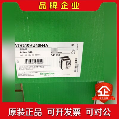 SCHNEIDER施耐德电气 ATV310系列变频器 AT 议价