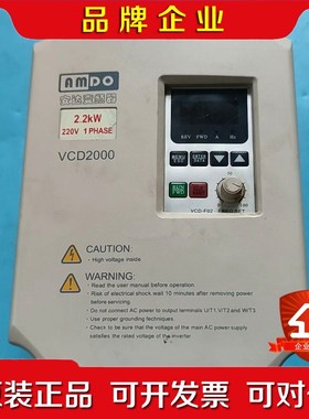 安达变频器 VCD2000 F2S0022B 2.2KW 议价