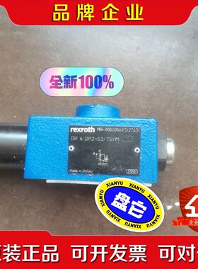 Rexroth力士乐 液压电磁阀R900450964 DR 议价