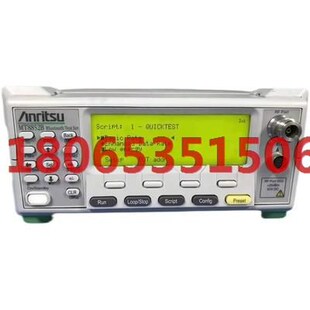 MT8852B蓝牙测试仪 支持蓝牙4.0、4.2、5.0 可