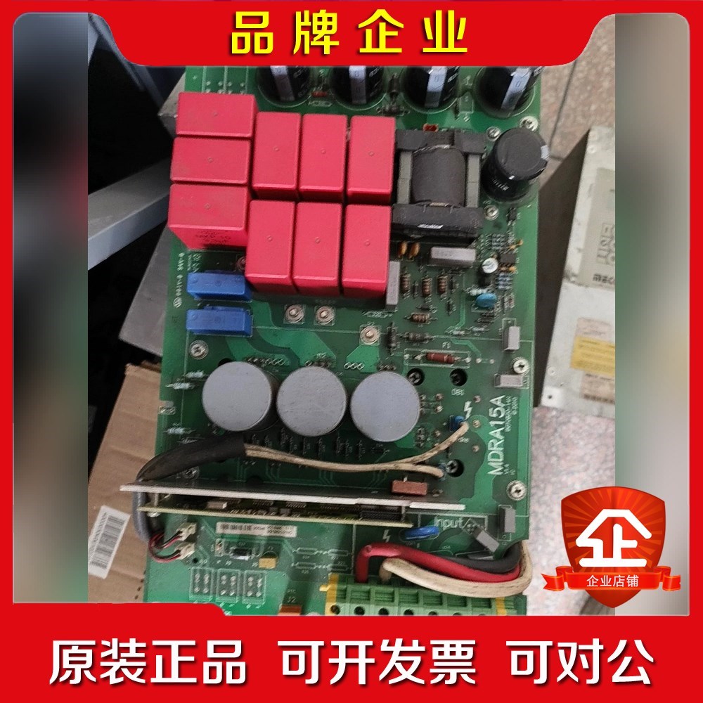 MECOS伺服驱动器IMC15 炸了模块主板都是好的有兴趣 议价