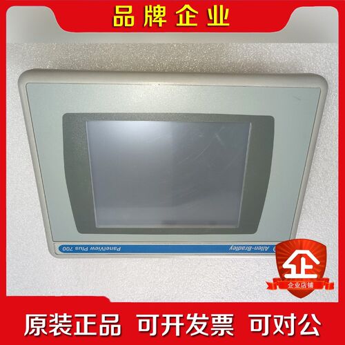 ab触摸屏两个2711p t7c4d1 的成色一般 议价