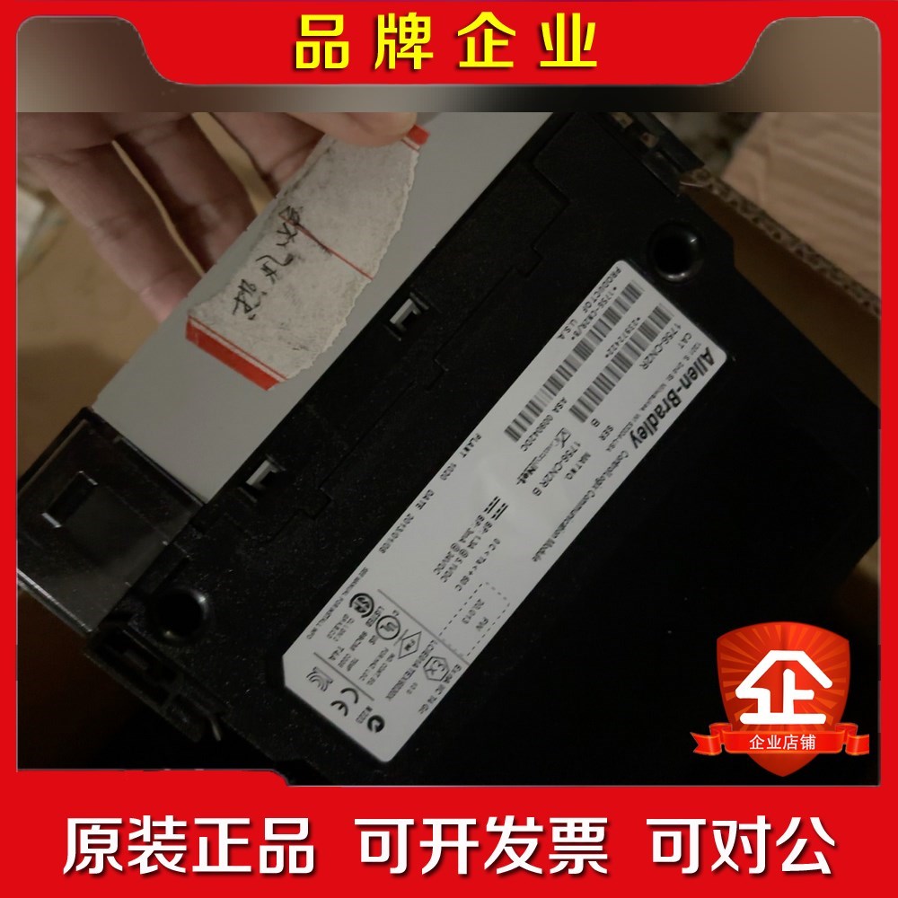 1756-CN2R 议价